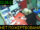 12:26:22