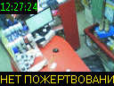 12:27:24