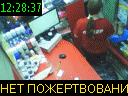 12:28:37