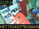 12:29:18