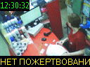 12:30:32