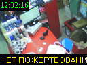 12:32:16