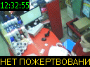 12:32:55