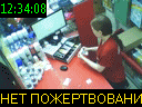 12:34:08