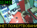 12:34:53