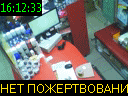 16:12:33