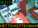 16:13:57
