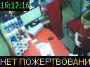 16:17:16