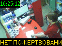 16:25:12