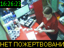 16:26:23