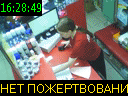 16:28:49