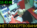 16:43:40