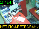 16:48:47