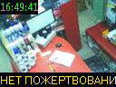 16:49:41