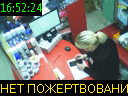 16:52:24