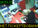 16:53:35