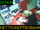 16:54:44