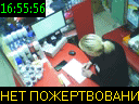 16:55:56