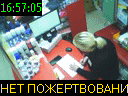 16:57:05