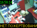 16:58:14