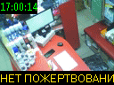 17:00:14