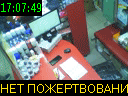17:07:49