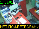 17:08:01