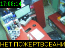 17:08:14
