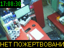 17:08:30