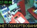 17:08:40