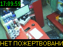17:09:59