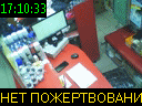 17:10:33