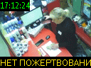 17:12:24
