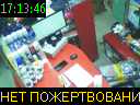 17:13:46