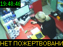 19:48:46