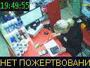 19:49:55