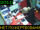 19:51:11