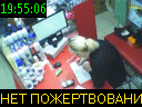 19:55:06
