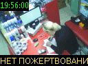 19:56:00