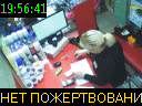 19:56:41