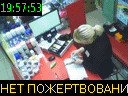 19:57:53