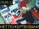 20:00:12