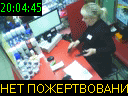 20:04:45