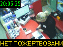 20:05:25