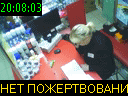 20:08:03