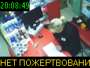 20:08:49