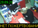 20:09:20