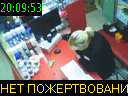 20:09:53