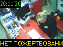 20:11:20