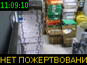 11:09:10